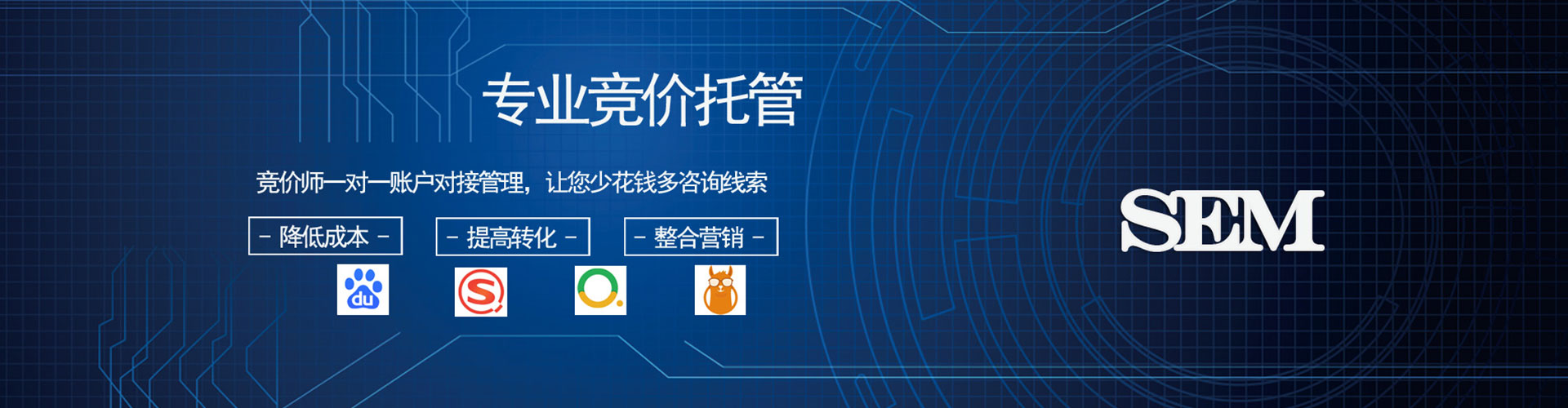 宁强信息流开户