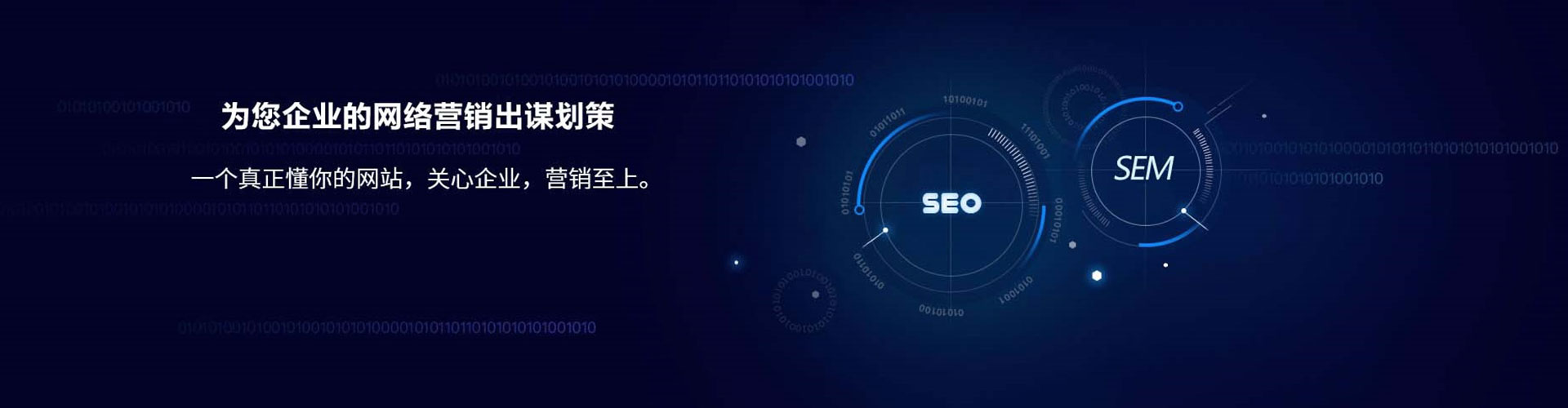 宁强信息流大师