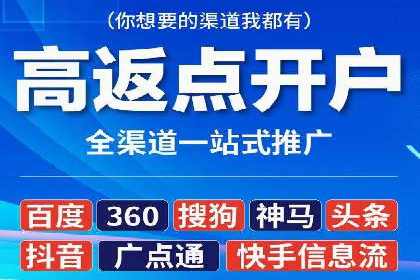 信息流广告投放实战指南：案例解析