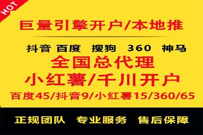 低成本高效益：百度竞价广告实战案例解析