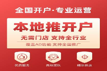 信息流运营团队管理案例分析
